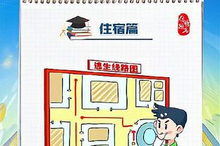 本场比赛是否像季后赛？华盛顿：不知道啊 我又没打过